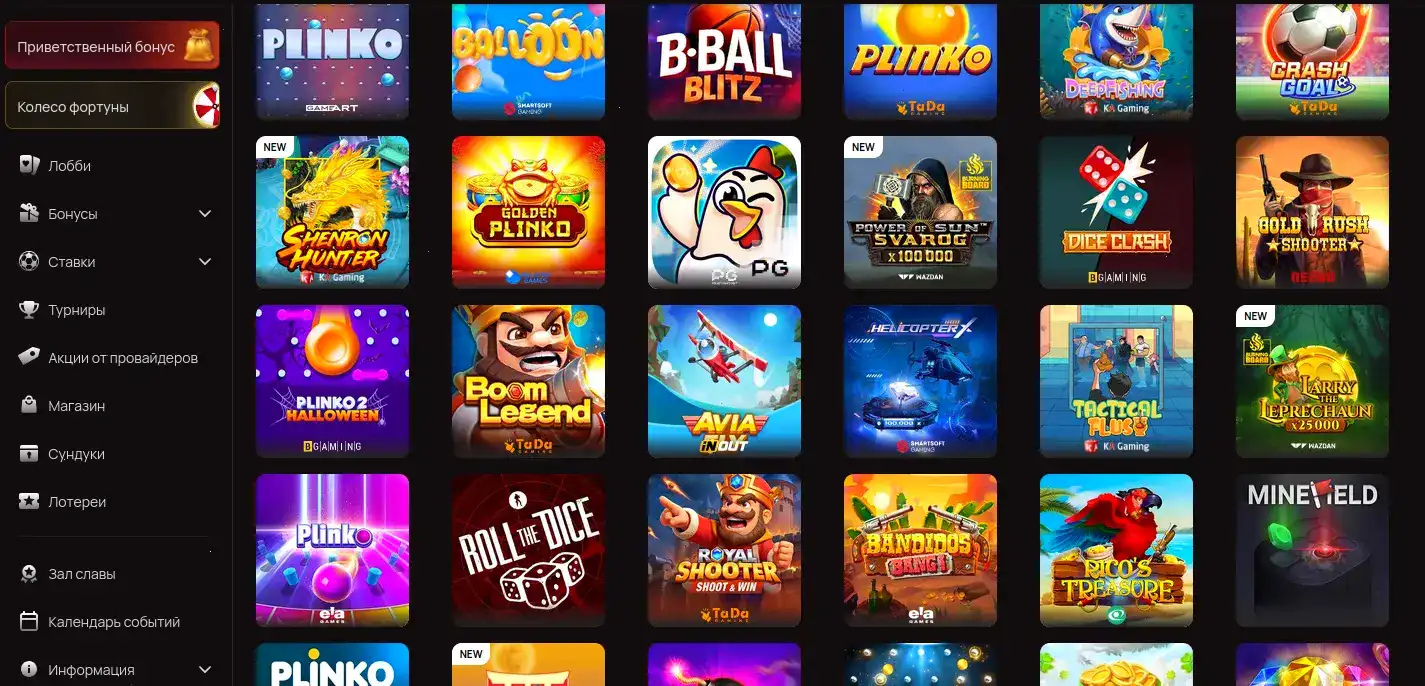 Мобильная версия казино Вулкан Голд на экране смартфона